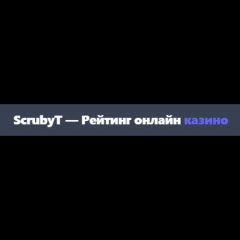 scrubytorg