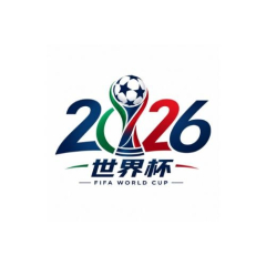 2026世界杯 官网