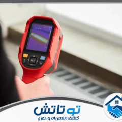 twootouch5