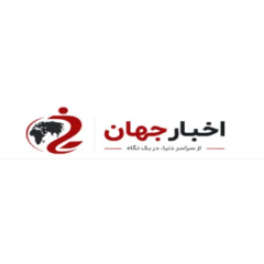 akhbarjahannews