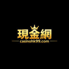 現金網