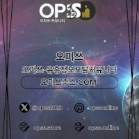 익산건마 출장마사지안내.COM 익산마사지