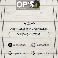 남양주출장샵 출장마사지안내.COM 남양주출장마