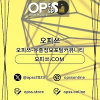 대전출장샵 출장안마사이트.COM 대전출장마사지