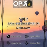 선릉출장마사지 오피쓰주소.COM 선릉출장샵