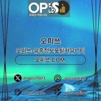 신림출장샵 오피쓰주소.COM 신림출장마사지