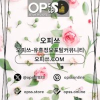 평택출장마사지 출장마사지안내.COM 평택출장샵